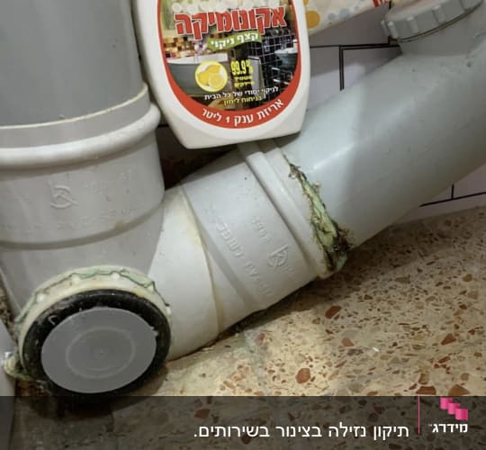 צינור ביוב עם חומר איטום ונוזל ניקוי